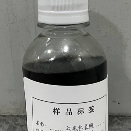 catalase lyophilized powder, main 2,000-5,000units mg... Food Grade Enzymes, Catalase,CAS NO 9001-05-2,
