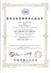 China Wuhan Gekerate Science &amp; Technology Co., Ltd. certification